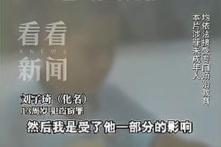 史上盖帽三双新秀？文班天赋尽显 马刺一名宿竟三次做到过！