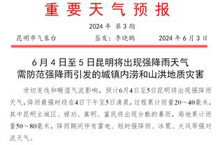 高效表现！小萨博尼斯半场11中8拿到18分7篮板