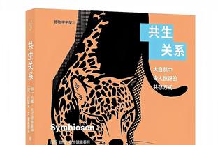 阿扎尔：曾尝试更努力训练但第二天就放弃了 在皇马也曾想多健身