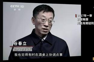 维尼修斯：沃克是我遇到过的最强后卫 他受伤下场令人遗憾