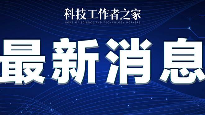 每体：巴萨想加强对抗能力，有意低于4000万欧买埃弗顿中场奥纳纳