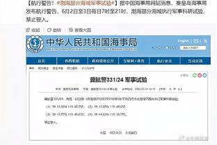 勇士官方：球队将在明日公布库里脚踝成像检查的结果