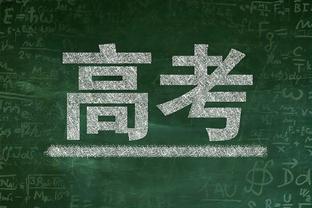 坚持带伤打！纳斯：恩比德是个战士 我认为他真的想上场打球