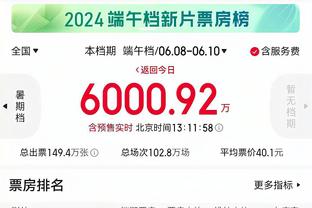 加时独得6分！加兰26中13拿到34分4板8助