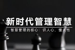 ?若明日火输且勇赢 那么勇士锁前十&火箭无缘季后赛