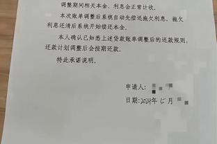 开云app官网手机版截图2