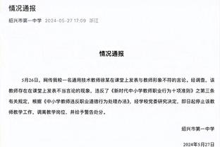 哈姆：我们已经准备好结束下滑期了 我们会屏蔽外界的噪音