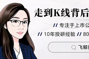 首秀没看过瘾❓居勒尔集锦来解解馋：过人、妙传大饱眼福？